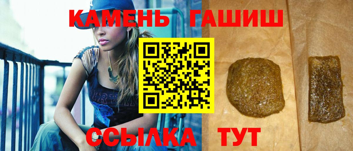 ГАШИШ убойный  Вход с VPN  Гашиш  Малоярославец  Гашиш ice o lator 