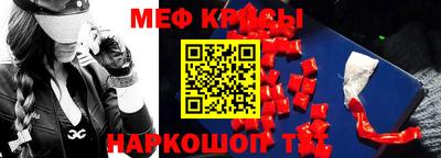 spice Будённовск