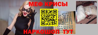трава Бугуруслан