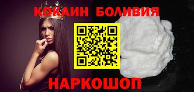 spice Будённовск