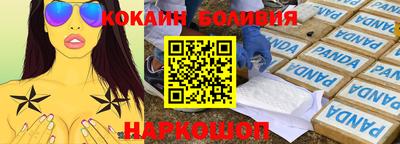 трава Бугуруслан