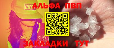 a pvp Бузулук