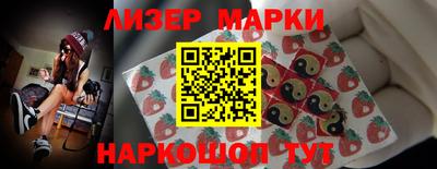spice Будённовск