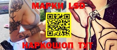 трава Бугуруслан