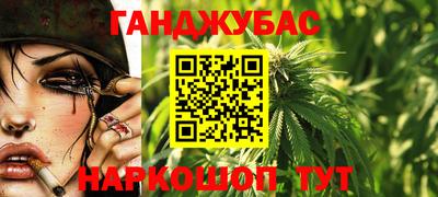 spice Будённовск