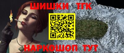 spice Будённовск