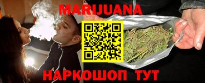 трава Бугуруслан