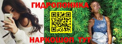 spice Будённовск
