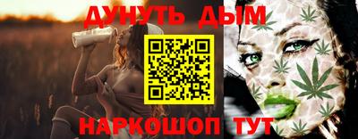 гашишное масло Заводоуковск