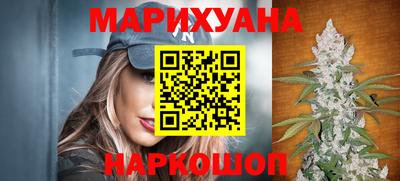 трава Бугуруслан