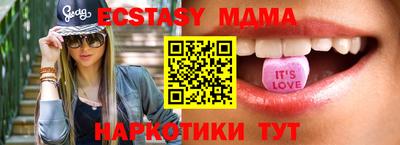 трава Бугуруслан