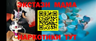 трава Бугуруслан