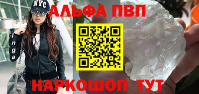 spice Будённовск