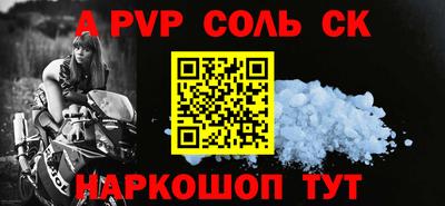 трава Бугуруслан