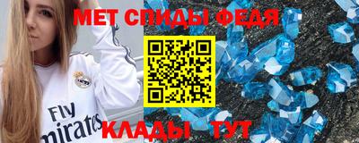 spice Будённовск
