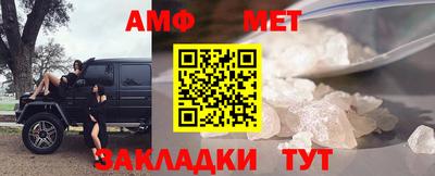 spice Будённовск