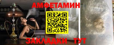 трава Бугуруслан
