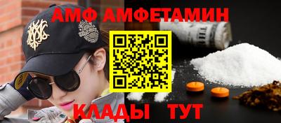 spice Будённовск