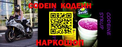 spice Будённовск