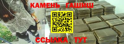 трава Бугуруслан
