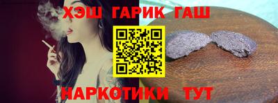 spice Будённовск