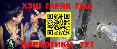 spice Будённовск