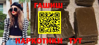 трава Бугуруслан