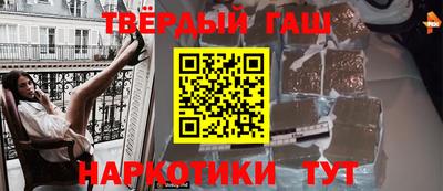 трава Бугуруслан