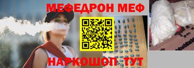 трава Бугуруслан