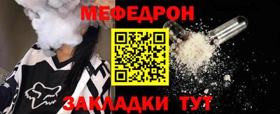 трава Бугуруслан