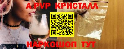 a pvp Бузулук