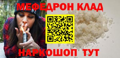 трава Бугуруслан