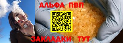 мяу мяу кристалл Заволжье