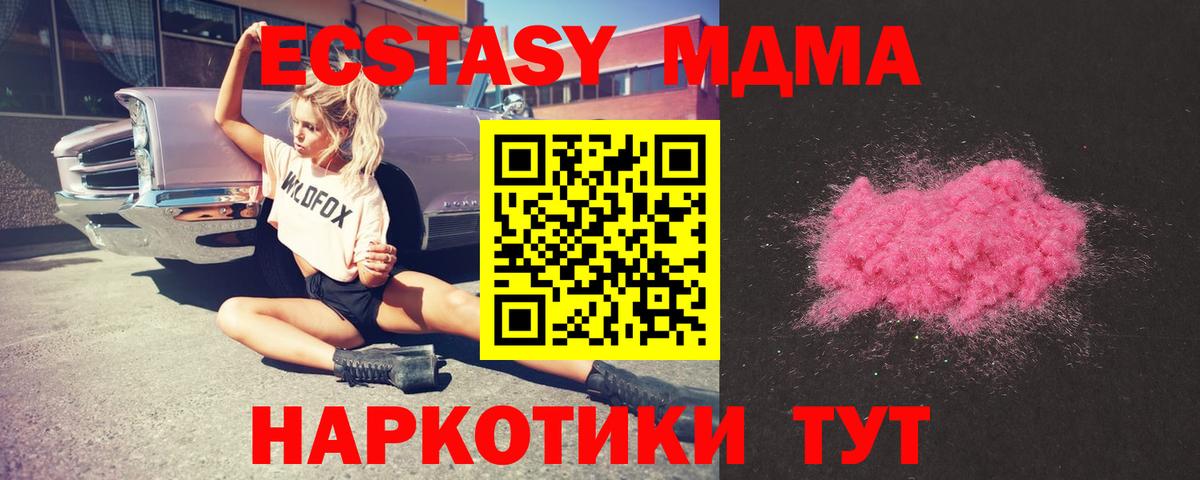 MDMA VHQ Малоярославец
