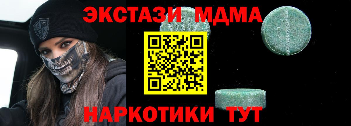 Альфа ПВП Малоярославец