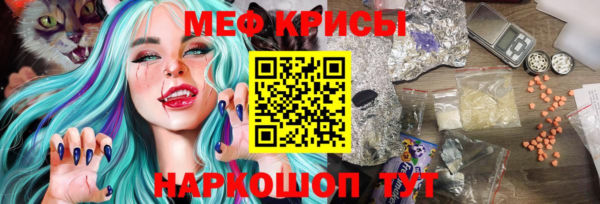 МЕФ Малоярославец
