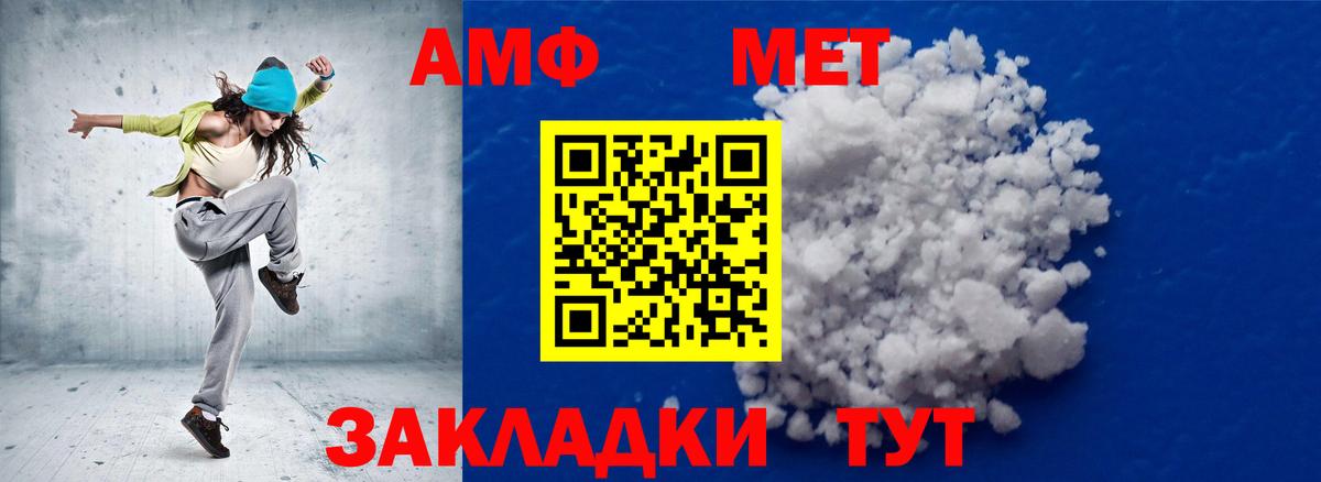 Малоярославец  МЕТАМФЕТАМИН  Вход с VPN  Метамфетамин пудра 