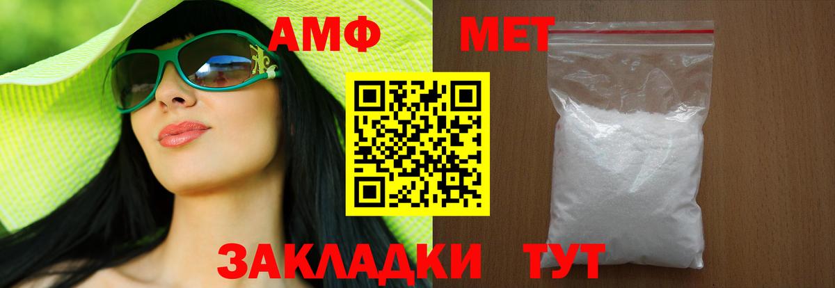 Первитин витя Малоярославец