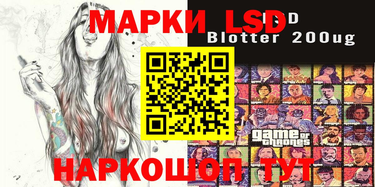 Марки N-bome 1,8мг Малоярославец