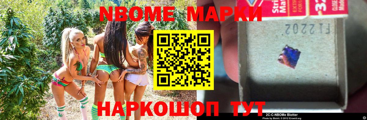 Марки NBOMe 1,5мг  купить наркотики сайты  Малоярославец  Вход с VPN 